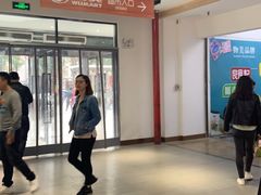 -物美大卖场(玉蜓桥店)