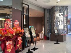 -大悦城(沈阳中街店)