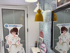 -永信齿科·永典口腔门诊部(浦东店)