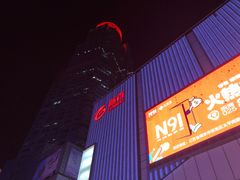-南京时尚莱迪购物广场(正洪街店)