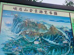 -峨眉山报国寺