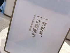 -奈雪的茶(青岛卓悦里INTOWN店)