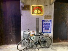-CITY MART城市集市·里弄(北外滩来福士广场店)