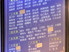 -万记麻辣烫国展总店