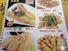 菜单-顺丰轩园林酒家(天河店)