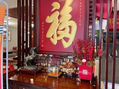 -殷式·私房烧烤·羊蝎子火锅(什刹海店)