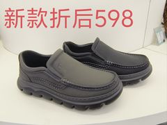 -南京商厦