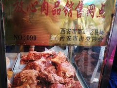 -马志善稀糊爛生熟肉店