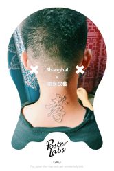 -墨缘纹身工作室