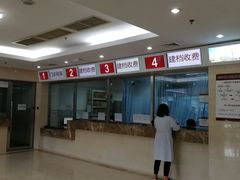 收费处没有一个能够人工挂号。-北京市肛肠医院(北京市二龙路医院)