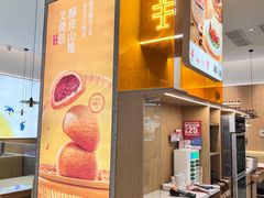 -蔡澜点心·粤菜(丽泽天街店)