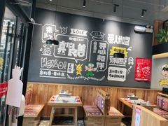 -申记串道(山姆会员店)