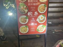 -婉泰·特色小吃·舂鸡脚(告庄二店)