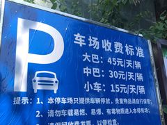 -青澳湾北回归线广场