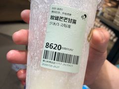 -喜茶(佛山岭南站店)