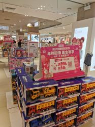 -孩子王(塘沽滨海万达店)