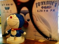 android_upload_pic-SFC上影影城(成都科华IMAX店)