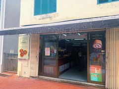 门面-安德鲁饼店(总店)