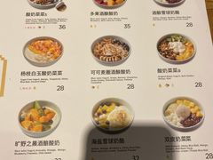 -宝珠奶酪(闵行仲盛店)