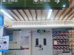 -永辉超市(新世界店)