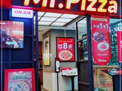 门面-Mr.Pizza米斯特比萨(苏州平江万达广场店)