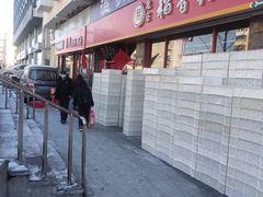 -北京稻香村(门头沟店)