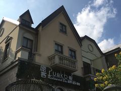 -美的鹭湖森林度假区