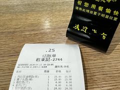 -君东记本帮面馆(天钥桥路店)
