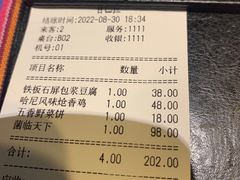 -香巴拉云南餐厅(华莱坞店)