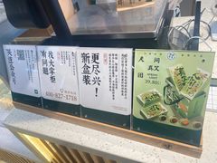 -泸溪河桃酥(西直门凯德店)