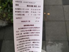 -鲍师傅糕点(江苏路店)