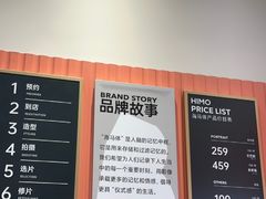 -海马体照相馆(厦门SM城市广场店)