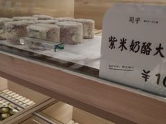 -司乎(MOMOPARK店)