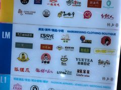 -7mall美食潮地标