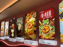 -小杨生煎(黄河路美食休闲街店)