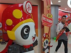 -海底捞火锅(东方时代广场店)