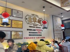 -老淮城·长鱼面(河下古镇店)