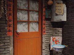 门面-和平菓局(王府井店)