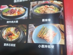 -百年石锅饭·朝鲜族传统民餐