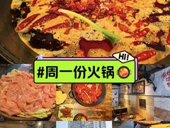 -乡当俏老火锅