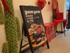 -Yum Yum 土耳其风味餐厅(万达尊店)