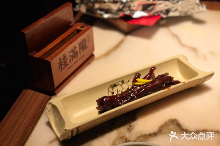桂满陇-西湖船宴(西单大悦城店)吮指鸡爪图片