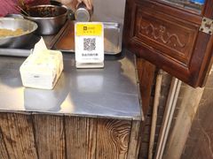 -玛马艾脆皮水磨年糕(湖北路87-89小区店)