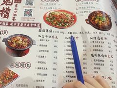 -兔槽江湖菜·重庆璧山兔(水围店)
