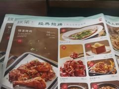 -绿茶餐厅(成都大悦城店)