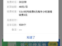 -万达广场(松江店)