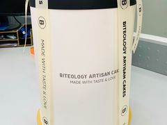 -Biteology Artisan Cakes(红庄·国际文化保税创新园店)