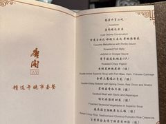 -东海朗廷酒店-唐阁T’ANG COURT 中餐厅