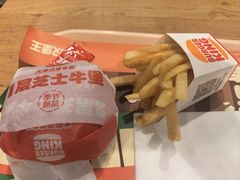 -汉堡王(广州无限极广场店)