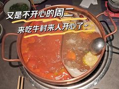 -牛村来人潮汕牛肉火锅(西单店)